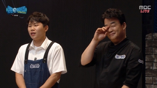 MBC '백파더   요리를 멈추지 마!' 캡처